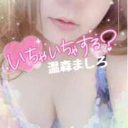 ヒメ日記 2025/07/09 21:32 投稿 温森ましろ 五十路マダム富山店(カサブランカグループ)