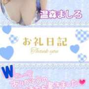 ヒメ日記 2025/07/09 23:28 投稿 温森ましろ 五十路マダム富山店(カサブランカグループ)