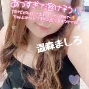 ヒメ日記 2025/07/10 10:46 投稿 温森ましろ 五十路マダム富山店(カサブランカグループ)