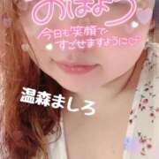 ヒメ日記 2025/07/13 08:06 投稿 温森ましろ 五十路マダム富山店(カサブランカグループ)