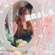 ヒメ日記 2025/07/14 09:26 投稿 温森ましろ 五十路マダム富山店(カサブランカグループ)