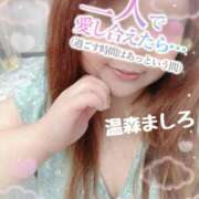 ヒメ日記 2025/07/14 11:50 投稿 温森ましろ 五十路マダム富山店(カサブランカグループ)