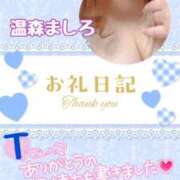 ヒメ日記 2025/07/14 18:38 投稿 温森ましろ 五十路マダム富山店(カサブランカグループ)