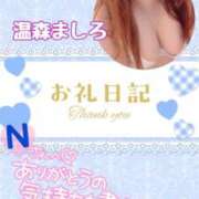 ヒメ日記 2025/07/15 23:28 投稿 温森ましろ 五十路マダム富山店(カサブランカグループ)