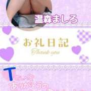 ヒメ日記 2025/07/16 22:42 投稿 温森ましろ 五十路マダム富山店(カサブランカグループ)