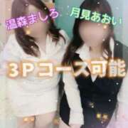 ヒメ日記 2025/07/20 10:14 投稿 温森ましろ 五十路マダム富山店(カサブランカグループ)