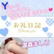 ヒメ日記 2025/07/21 11:40 投稿 温森ましろ 五十路マダム富山店(カサブランカグループ)