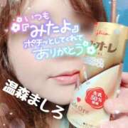 ヒメ日記 2025/07/21 13:26 投稿 温森ましろ 五十路マダム富山店(カサブランカグループ)