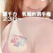 ヒメ日記 2025/07/22 17:16 投稿 温森ましろ 五十路マダム富山店(カサブランカグループ)