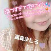 ヒメ日記 2025/07/23 09:48 投稿 温森ましろ 五十路マダム富山店(カサブランカグループ)