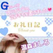 ヒメ日記 2025/07/24 16:02 投稿 温森ましろ 五十路マダム富山店(カサブランカグループ)