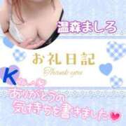 ヒメ日記 2025/07/27 11:04 投稿 温森ましろ 五十路マダム富山店(カサブランカグループ)