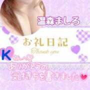 ヒメ日記 2025/07/28 00:52 投稿 温森ましろ 五十路マダム富山店(カサブランカグループ)