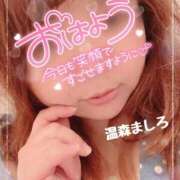 ヒメ日記 2025/08/01 08:32 投稿 温森ましろ 五十路マダム富山店(カサブランカグループ)