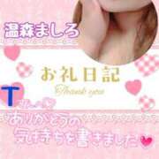 ヒメ日記 2025/08/01 16:06 投稿 温森ましろ 五十路マダム富山店(カサブランカグループ)