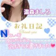 ヒメ日記 2025/08/02 18:56 投稿 温森ましろ 五十路マダム富山店(カサブランカグループ)