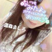 ヒメ日記 2025/08/05 11:30 投稿 温森ましろ 五十路マダム富山店(カサブランカグループ)