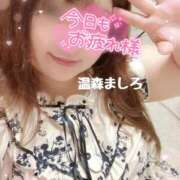 ヒメ日記 2025/08/06 18:14 投稿 温森ましろ 五十路マダム富山店(カサブランカグループ)