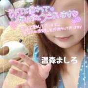 ヒメ日記 2025/08/10 21:28 投稿 温森ましろ 五十路マダム富山店(カサブランカグループ)