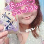 ヒメ日記 2025/08/11 18:32 投稿 温森ましろ 五十路マダム富山店(カサブランカグループ)