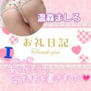 ヒメ日記 2025/08/12 23:04 投稿 温森ましろ 五十路マダム富山店(カサブランカグループ)