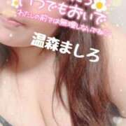 ヒメ日記 2025/08/13 22:36 投稿 温森ましろ 五十路マダム富山店(カサブランカグループ)