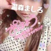 ヒメ日記 2025/08/14 08:28 投稿 温森ましろ 五十路マダム富山店(カサブランカグループ)