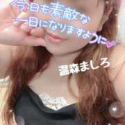 ヒメ日記 2025/08/16 10:50 投稿 温森ましろ 五十路マダム富山店(カサブランカグループ)