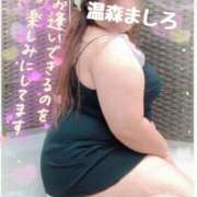 ヒメ日記 2025/08/20 12:26 投稿 温森ましろ 五十路マダム富山店(カサブランカグループ)