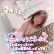 ヒメ日記 2025/08/21 19:18 投稿 温森ましろ 五十路マダム富山店(カサブランカグループ)