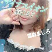 ヒメ日記 2025/08/24 10:10 投稿 温森ましろ 五十路マダム富山店(カサブランカグループ)