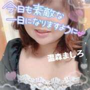 ヒメ日記 2025/08/25 10:22 投稿 温森ましろ 五十路マダム富山店(カサブランカグループ)