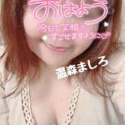 ヒメ日記 2025/08/29 09:48 投稿 温森ましろ 五十路マダム富山店(カサブランカグループ)