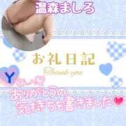 ヒメ日記 2025/08/31 19:08 投稿 温森ましろ 五十路マダム富山店(カサブランカグループ)