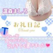 ヒメ日記 2025/08/31 19:20 投稿 温森ましろ 五十路マダム富山店(カサブランカグループ)