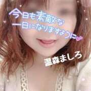 ヒメ日記 2025/09/01 10:32 投稿 温森ましろ 五十路マダム富山店(カサブランカグループ)