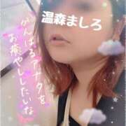 ヒメ日記 2025/09/02 17:50 投稿 温森ましろ 五十路マダム富山店(カサブランカグループ)