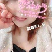 ヒメ日記 2025/09/05 09:46 投稿 温森ましろ 五十路マダム富山店(カサブランカグループ)