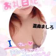 ヒメ日記 2025/09/07 21:46 投稿 温森ましろ 五十路マダム富山店(カサブランカグループ)