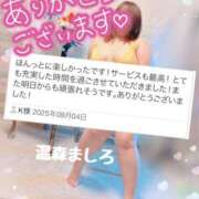 ヒメ日記 2025/09/07 21:56 投稿 温森ましろ 五十路マダム富山店(カサブランカグループ)