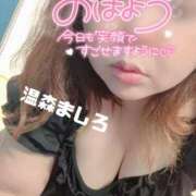 ヒメ日記 2025/09/11 09:34 投稿 温森ましろ 五十路マダム富山店(カサブランカグループ)