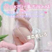 ヒメ日記 2025/09/11 16:32 投稿 温森ましろ 五十路マダム富山店(カサブランカグループ)