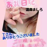 ヒメ日記 2025/09/12 23:50 投稿 温森ましろ 五十路マダム富山店(カサブランカグループ)