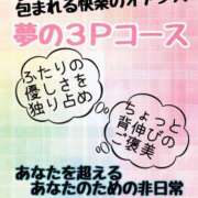 ヒメ日記 2025/09/14 09:46 投稿 温森ましろ 五十路マダム富山店(カサブランカグループ)