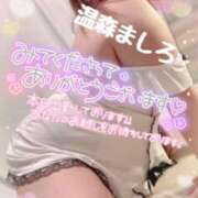 ヒメ日記 2025/09/14 23:30 投稿 温森ましろ 五十路マダム富山店(カサブランカグループ)