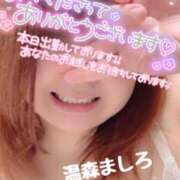 ヒメ日記 2025/09/15 19:42 投稿 温森ましろ 五十路マダム富山店(カサブランカグループ)