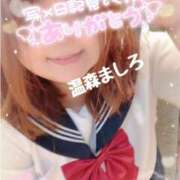 ヒメ日記 2025/09/16 14:08 投稿 温森ましろ 五十路マダム富山店(カサブランカグループ)