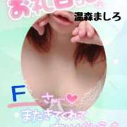 ヒメ日記 2025/09/18 11:36 投稿 温森ましろ 五十路マダム富山店(カサブランカグループ)