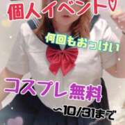 ヒメ日記 2025/09/19 10:12 投稿 温森ましろ 五十路マダム富山店(カサブランカグループ)