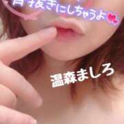 ヒメ日記 2025/09/20 21:48 投稿 温森ましろ 五十路マダム富山店(カサブランカグループ)